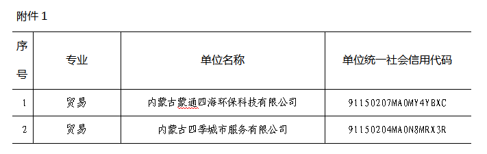 1780561961130019897.png