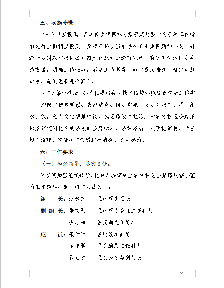1604545619116594.png