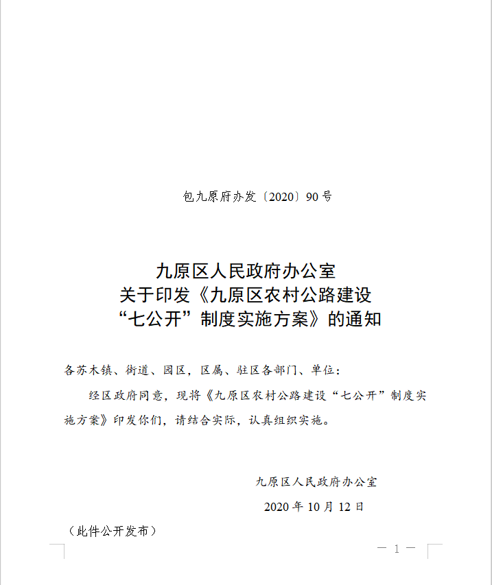 1604559712837828.png