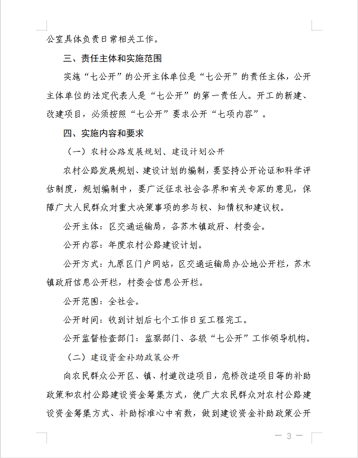 1604559804348815.png