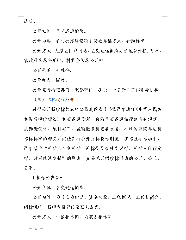 1604559871642335.png