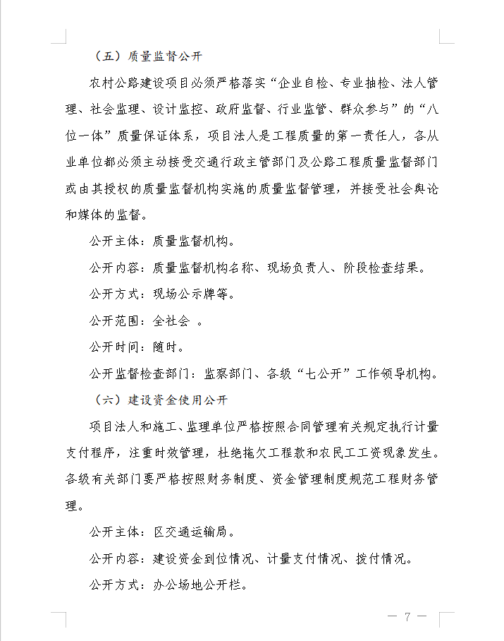 1604559926704387.png