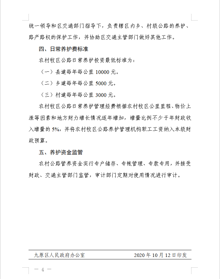 1604559513136324.png