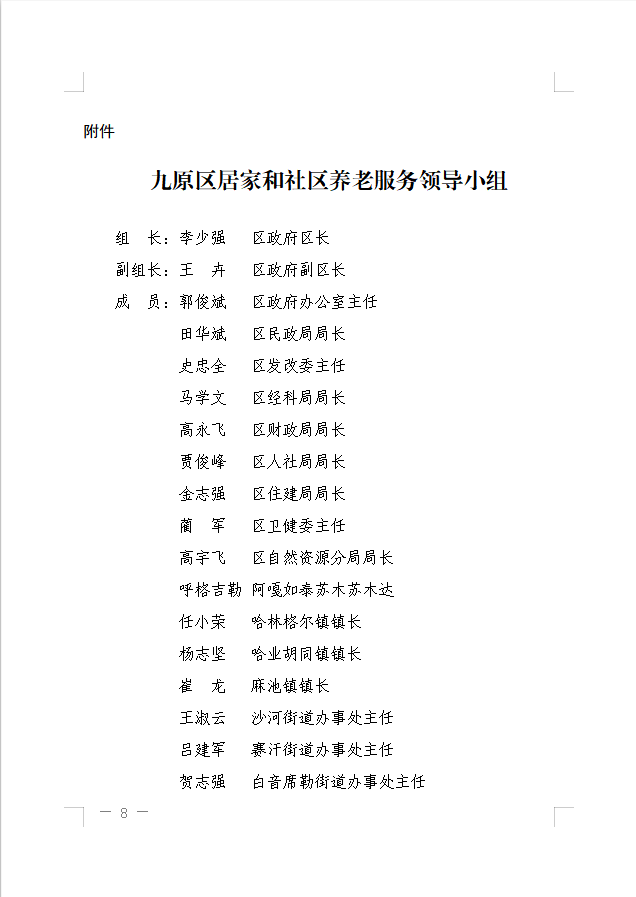 1609239655139035.png