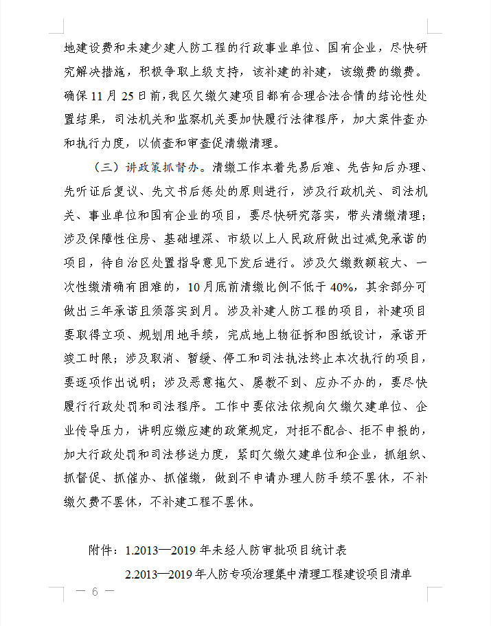 1604560741133910.png