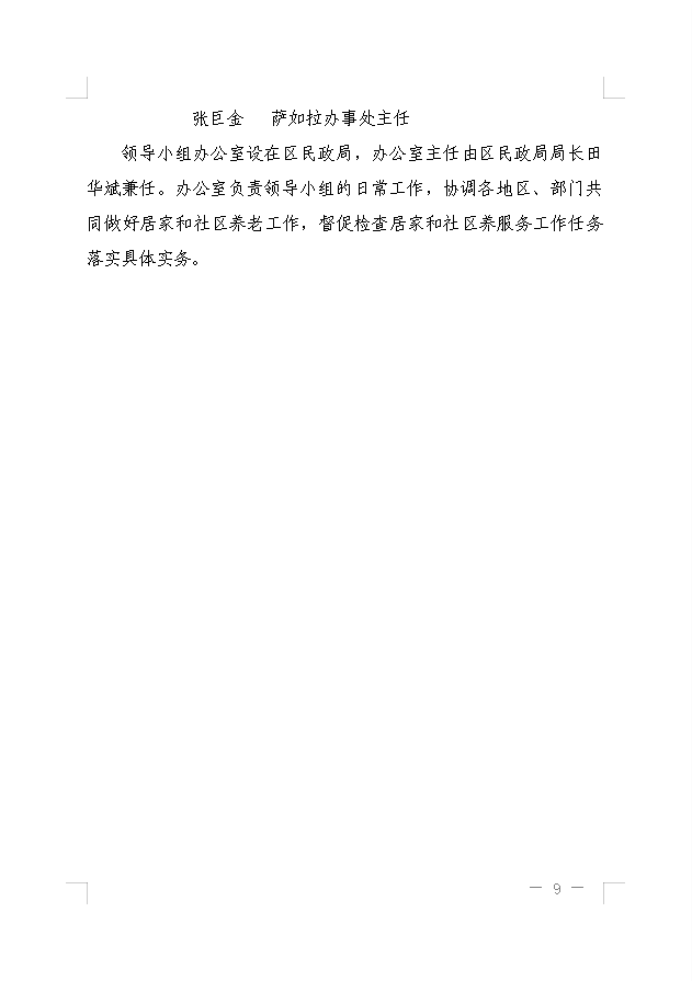 1609239672908874.png